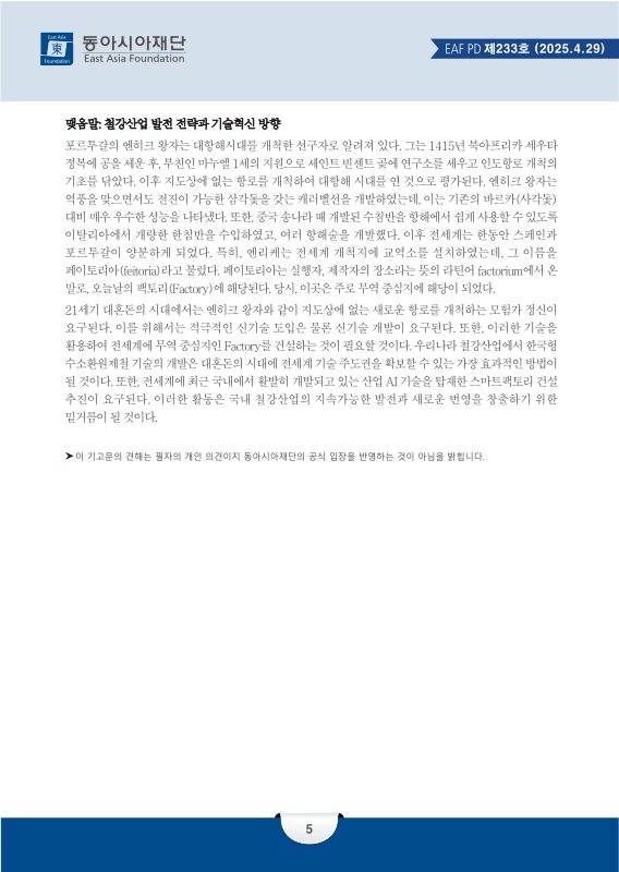 미리보기 이미지 5번째