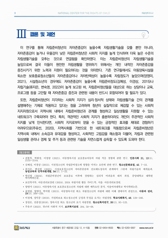 미리보기 이미지 3번째