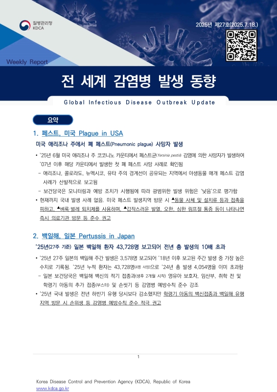 미리보기 이미지 1번째