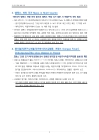 미리보기 이미지 1번째
