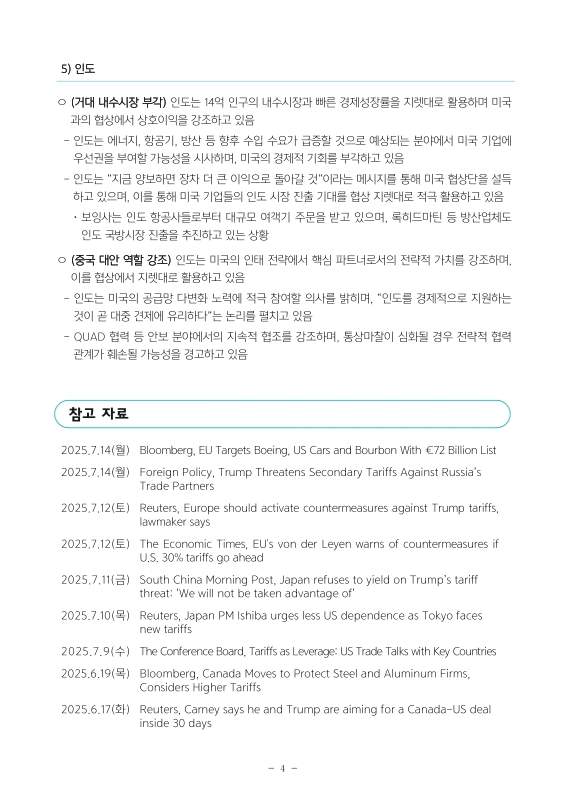 미리보기 이미지 4번째