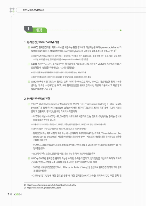 미리보기 이미지 2번째