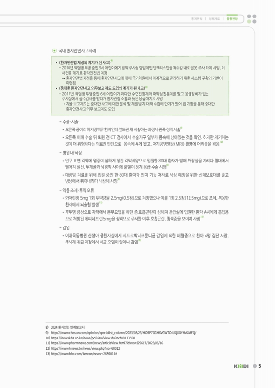 미리보기 이미지 5번째