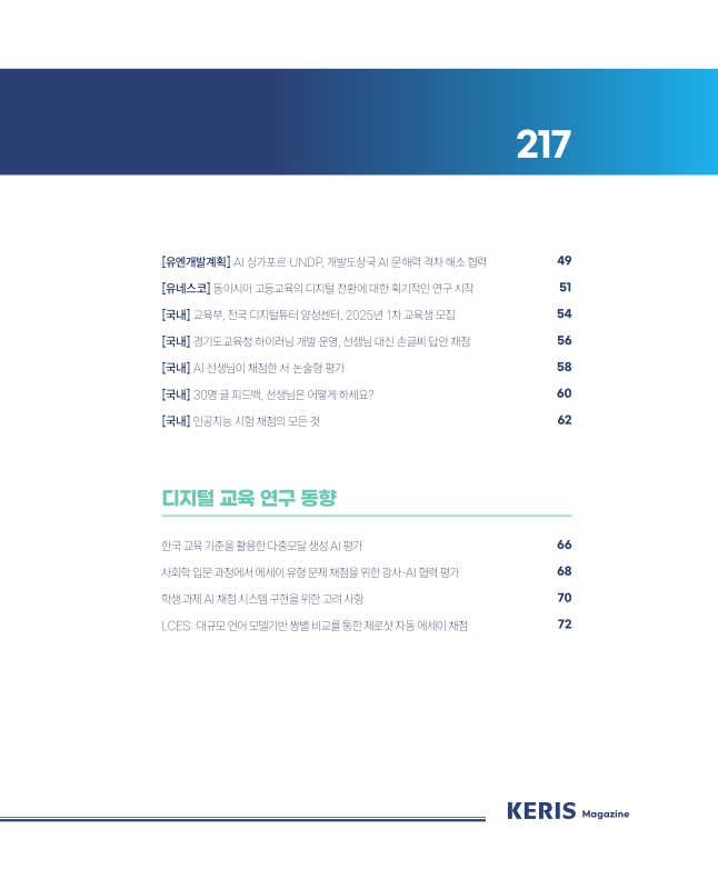 미리보기 이미지 5번째