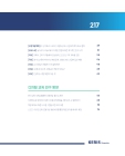 미리보기 이미지 4번째