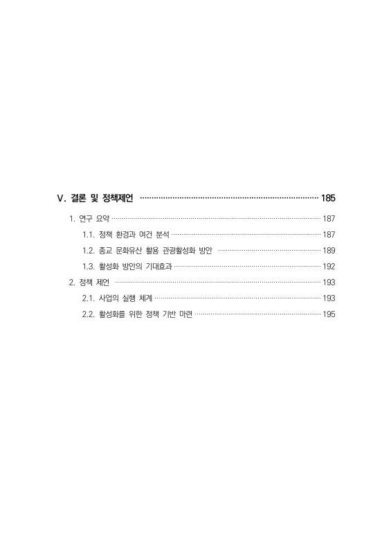 미리보기 이미지 5번째