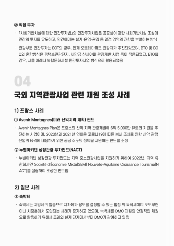 미리보기 이미지 5번째