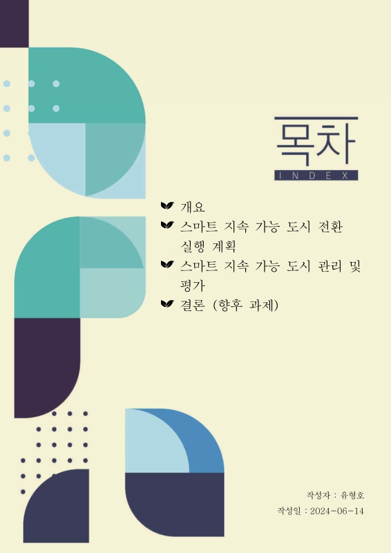 미리보기 이미지 2번째