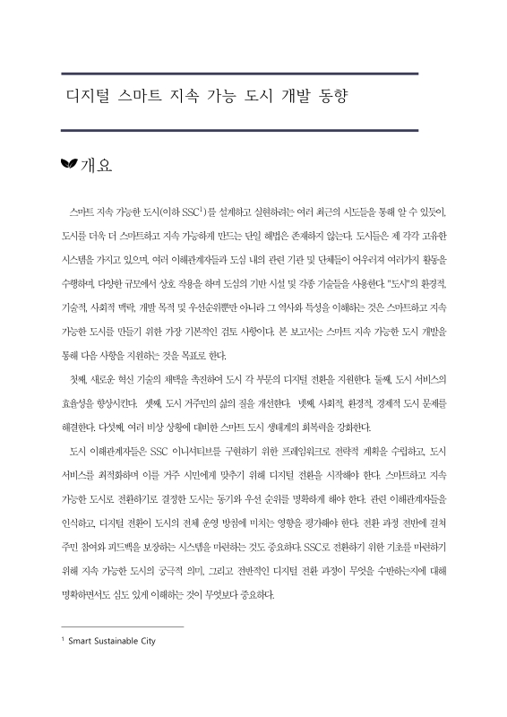 미리보기 이미지 3번째