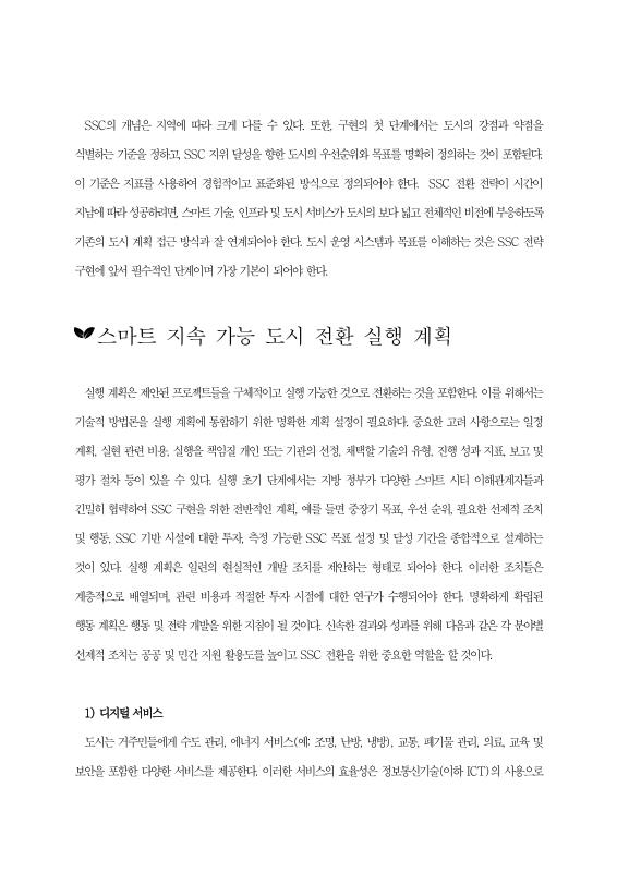 미리보기 이미지 4번째