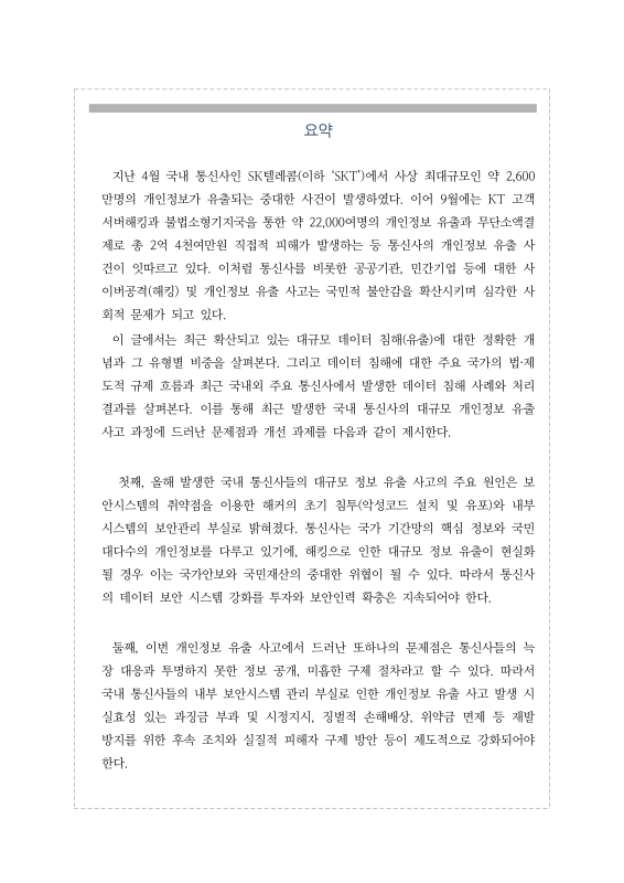 미리보기 이미지 2번째