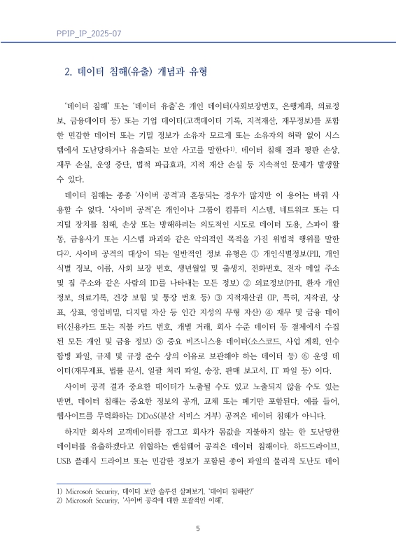 미리보기 이미지 5번째