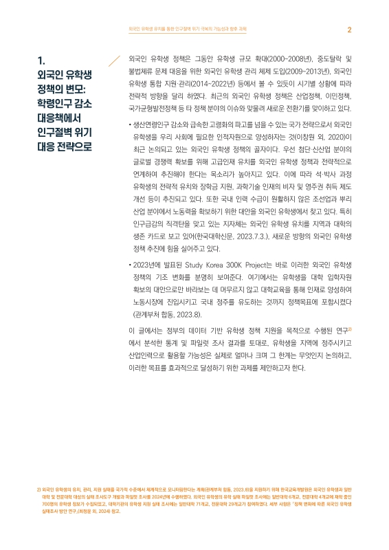 미리보기 이미지 2번째