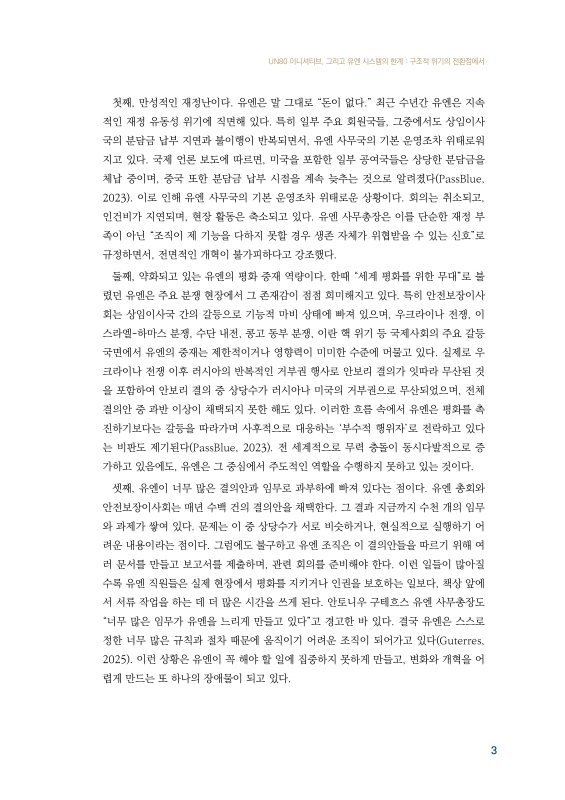 미리보기 이미지 3번째