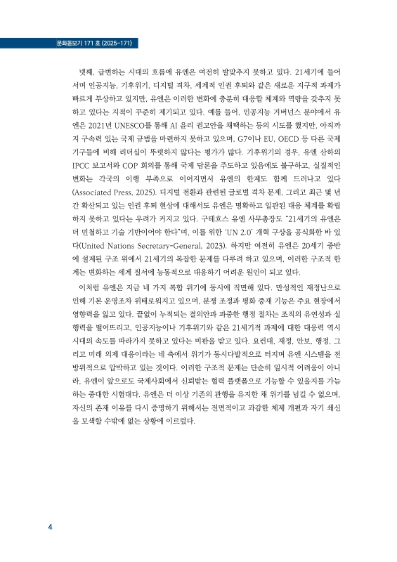 미리보기 이미지 4번째