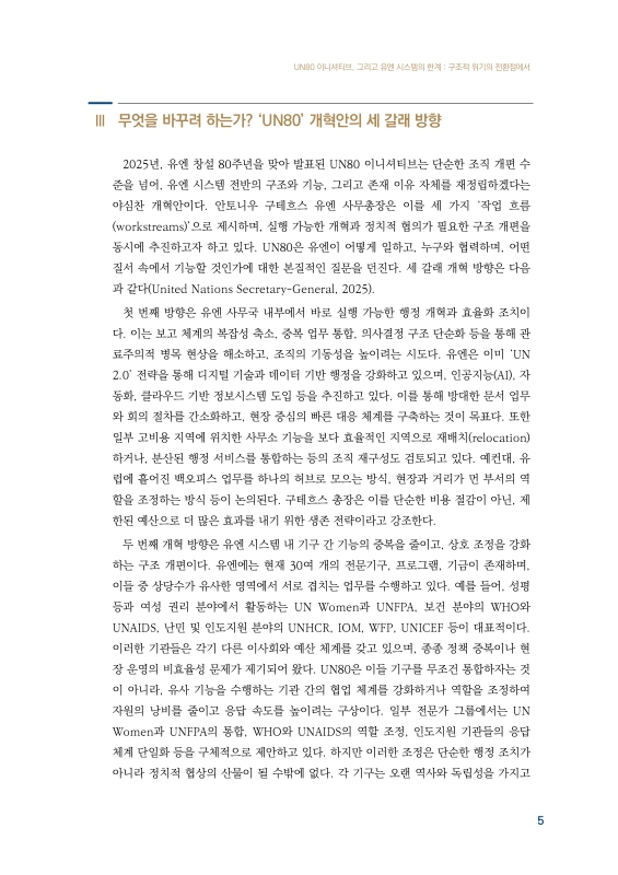 미리보기 이미지 5번째