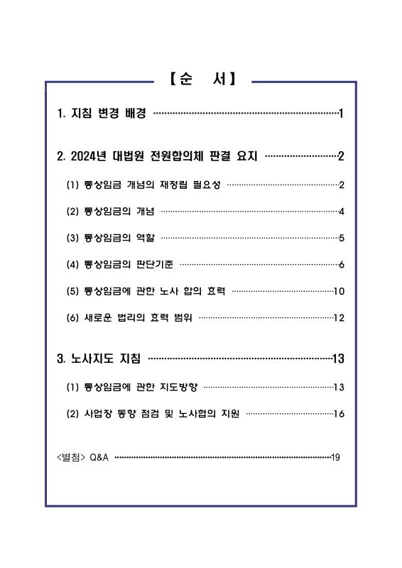 미리보기 이미지 2번째