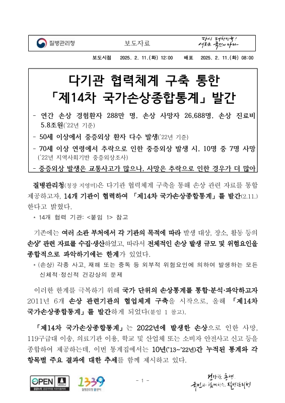 미리보기 이미지 1번째