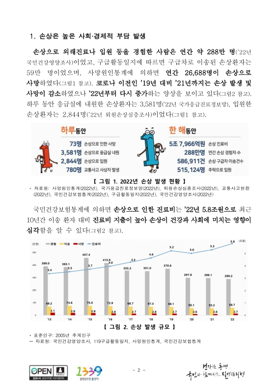 미리보기 이미지 2번째