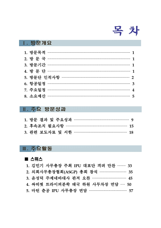 미리보기 이미지 3번째