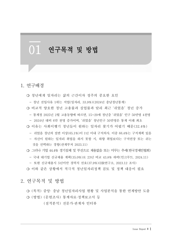 미리보기 이미지 2번째