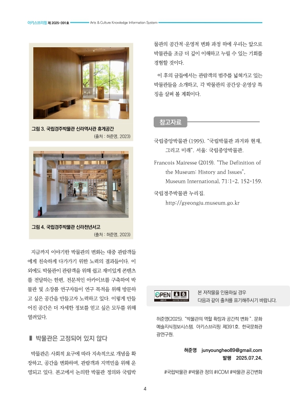 미리보기 이미지 4번째