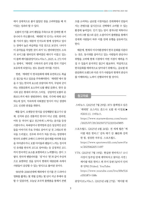 미리보기 이미지 3번째