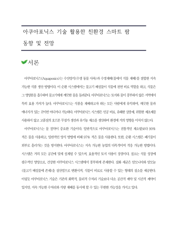 미리보기 이미지 3번째