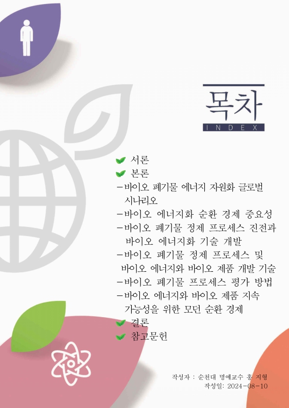 미리보기 이미지 2번째