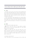 미리보기 이미지 2번째