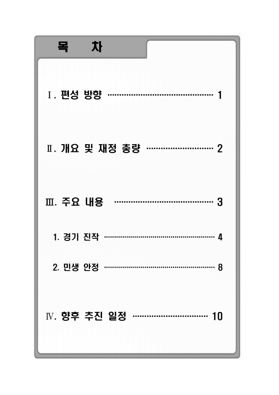 미리보기 이미지 2번째