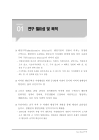 미리보기 이미지 1번째