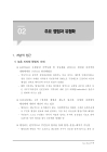 미리보기 이미지 3번째