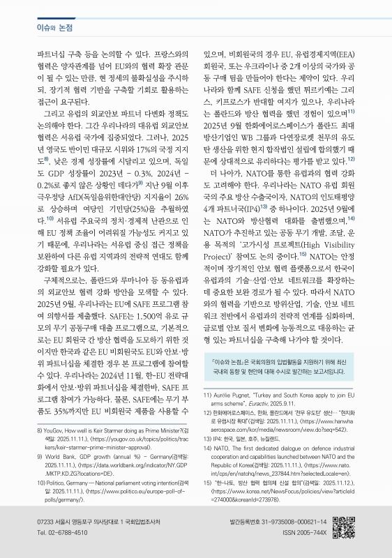 미리보기 이미지 4번째