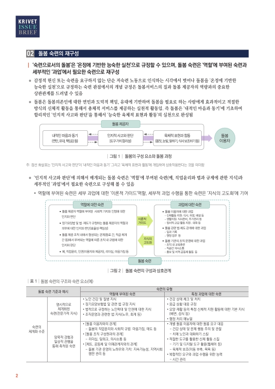 미리보기 이미지 2번째