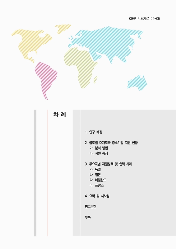 미리보기 이미지 3번째