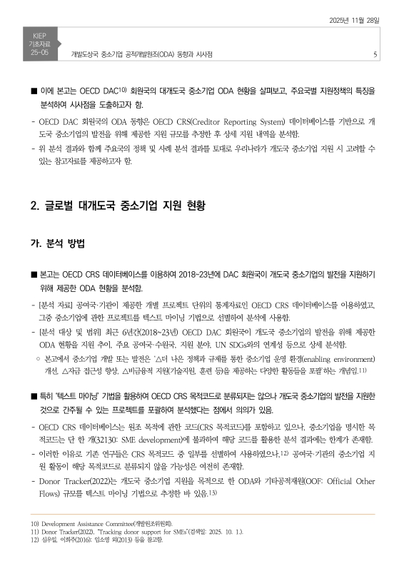 미리보기 이미지 5번째