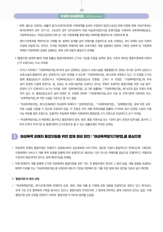 미리보기 이미지 3번째