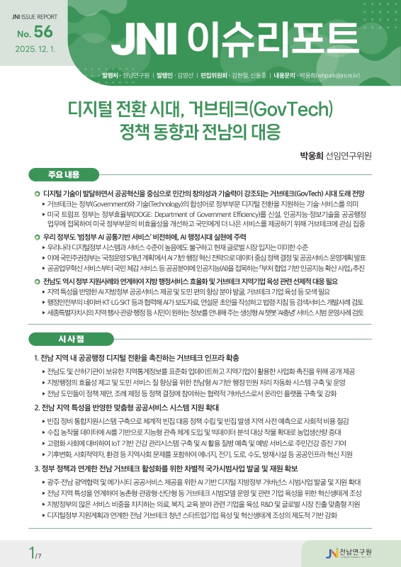 미리보기 이미지 1번째
