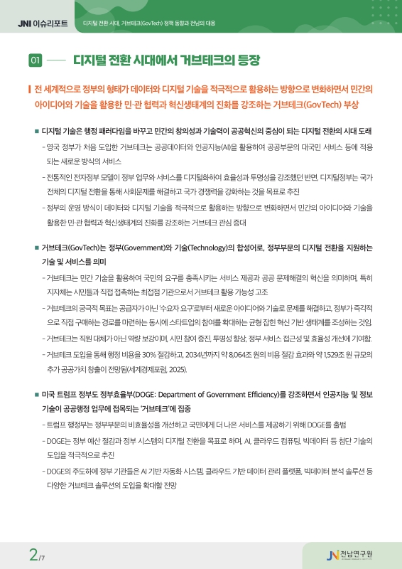 미리보기 이미지 2번째