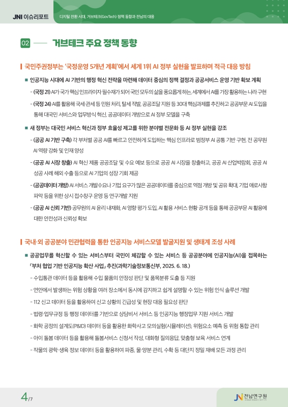 미리보기 이미지 4번째