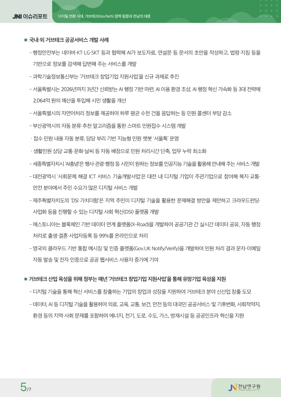 미리보기 이미지 5번째