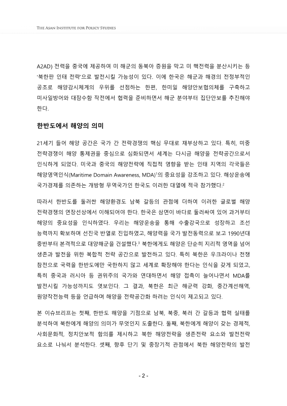 미리보기 이미지 2번째