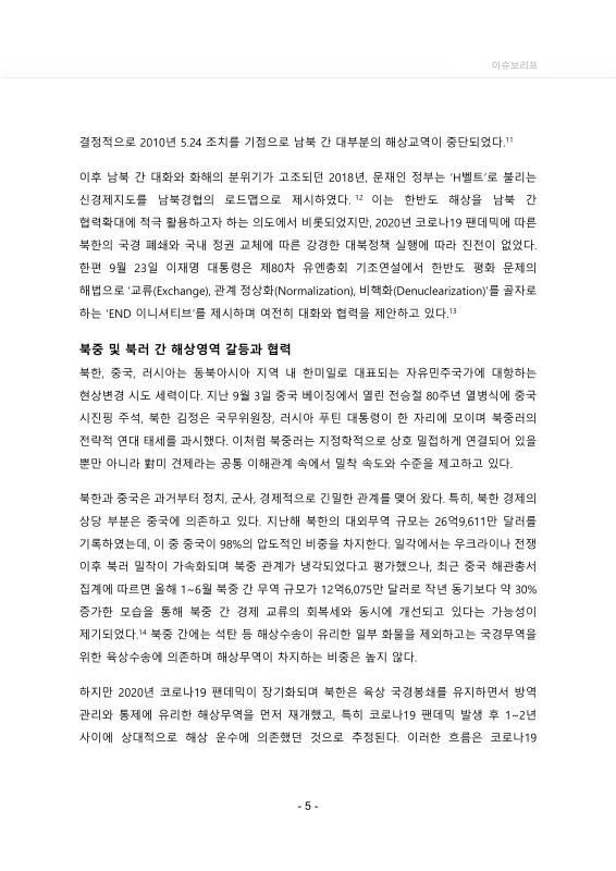 미리보기 이미지 5번째