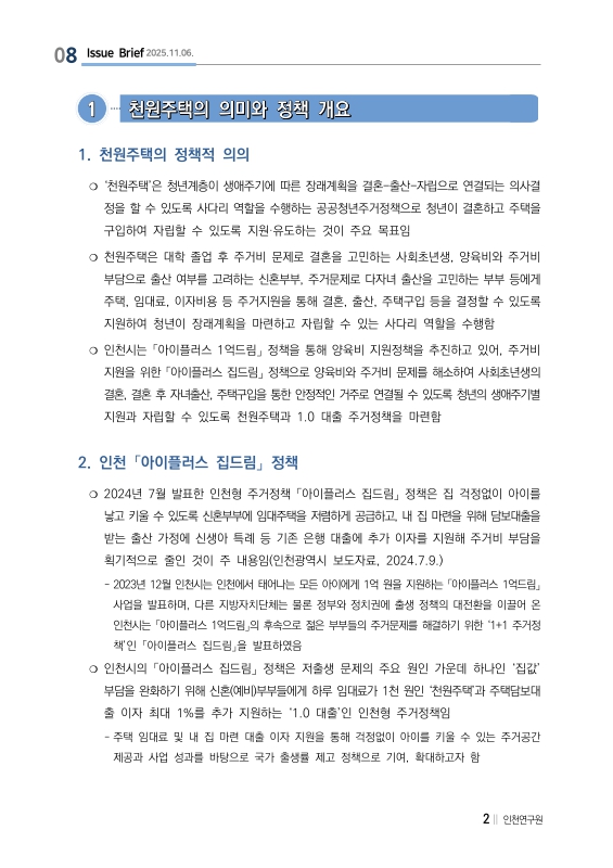 미리보기 이미지 2번째