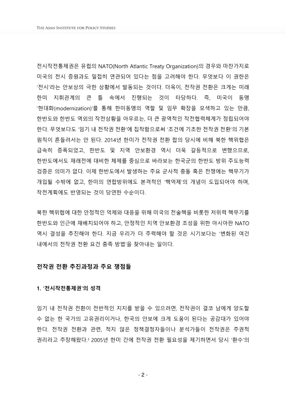 미리보기 이미지 2번째