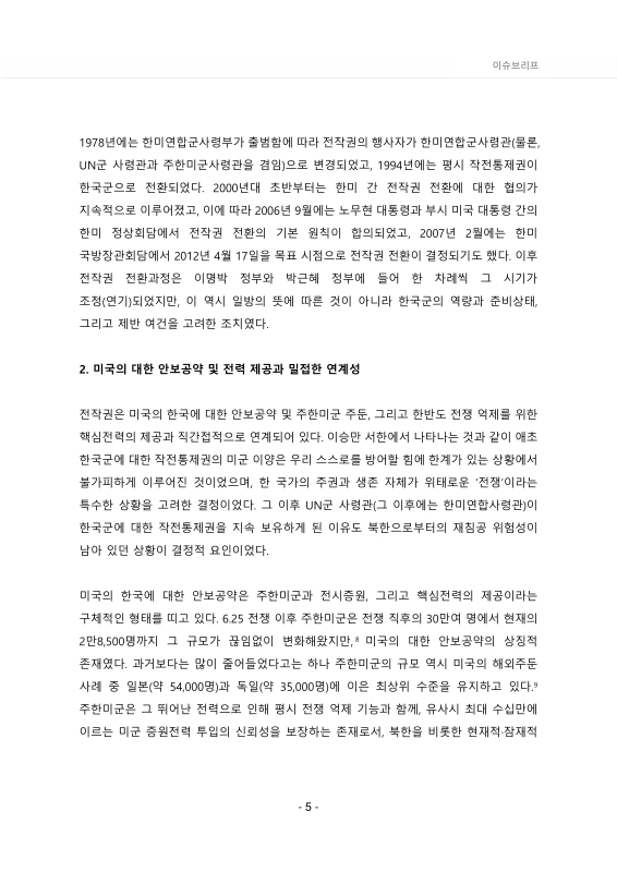 미리보기 이미지 5번째