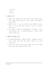 미리보기 이미지 4번째