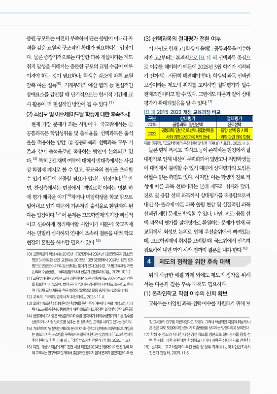 미리보기 이미지 3번째