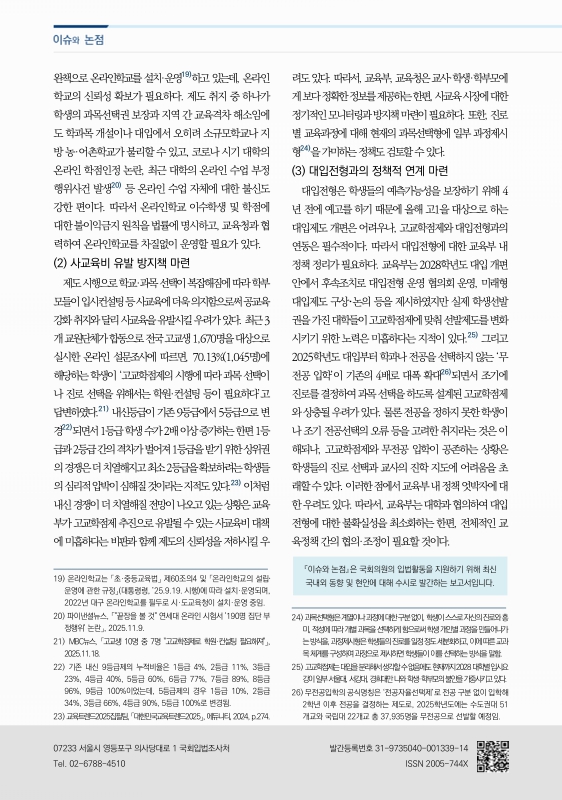 미리보기 이미지 4번째